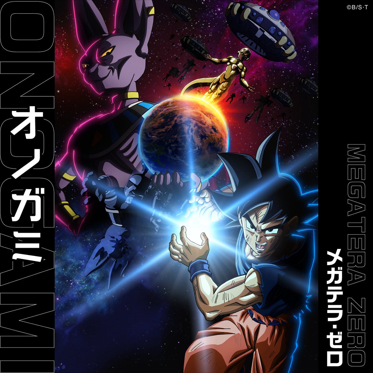 「また同じ話やるの?」→『ドラゴンボール超』ビルス編、実は映像も音も◯◯した別物だった(公式Xの投稿の画像)