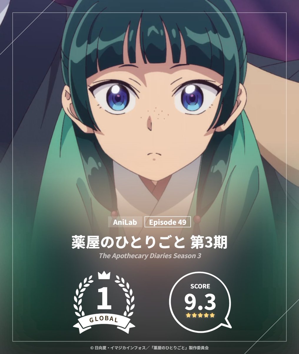 「後宮の外で何が?」→『薬屋のひとりごと』映画の舞台は未南州、水賊の頭領役にまさかの◯◯(公式Xの投稿の画像)