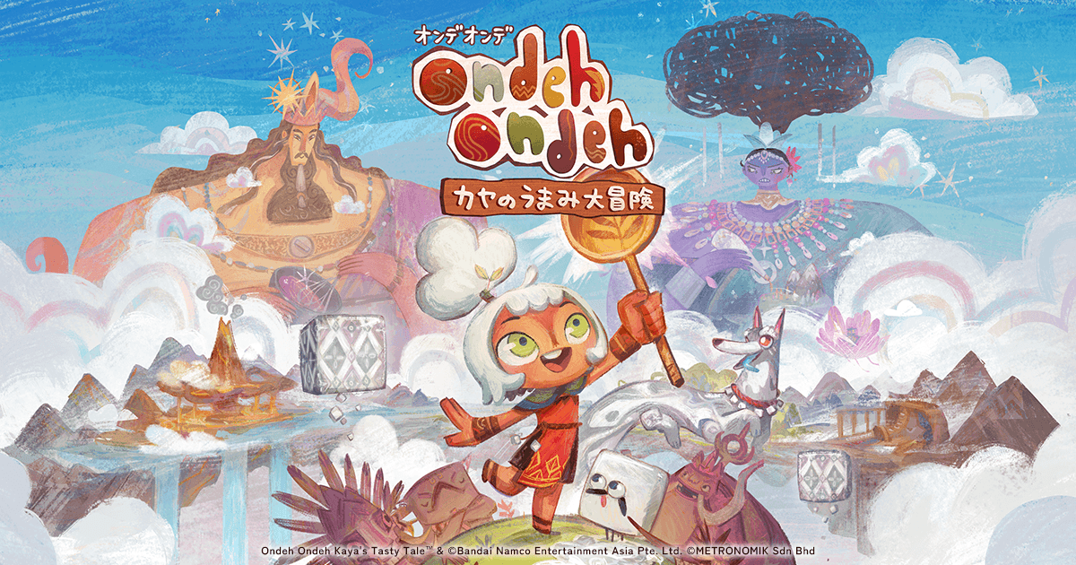 「絵本みたいでかわいい」→マレーシア発パズルADV『Ondeh Ondeh』、遊ぶとまさかの“◯◯”の画像