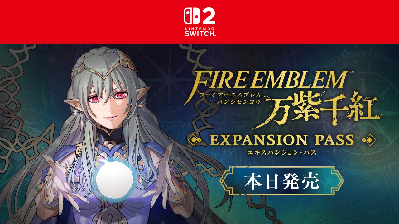 『FE 万紫千紅』DLCの「試作品」武器、形はまさかの『風花雪月』の“◯◯”そっくりの画像