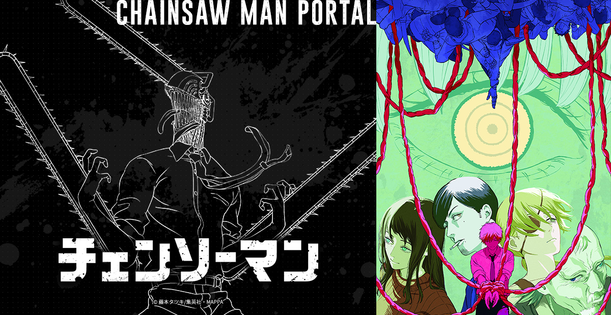 「チェンソーの悪魔を足元に?」→アニメ『チェンソーマン』、初コラボ相手はまさかの“◯◯”の画像