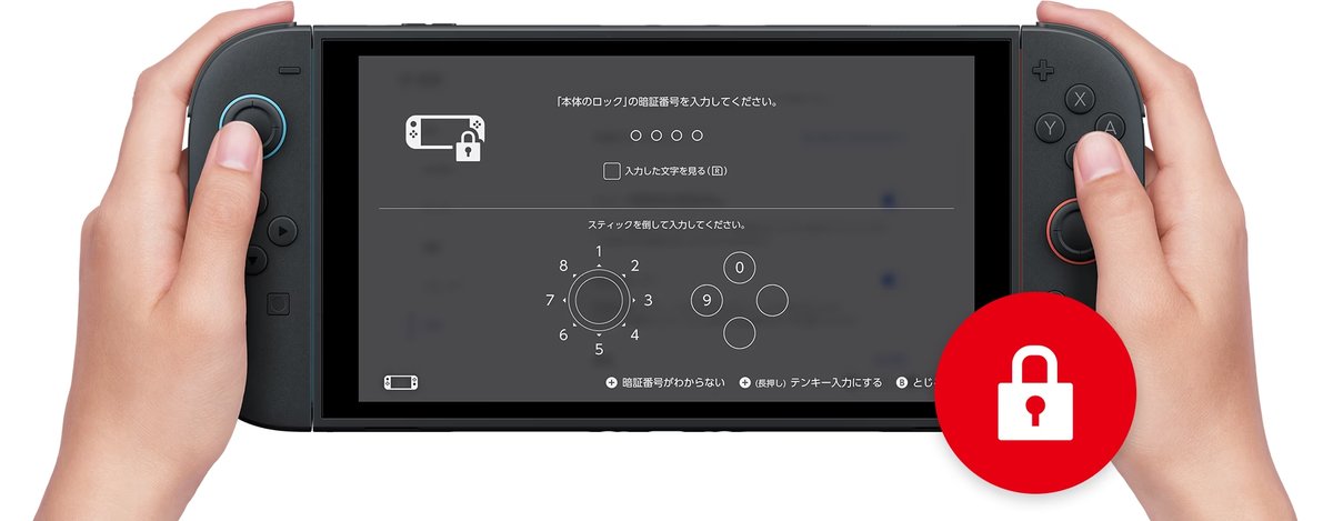 「電源が入らない」は要注意　Switch2の基板修理、ついに3万7千円台に突入へ（公式Xの投稿の画像）