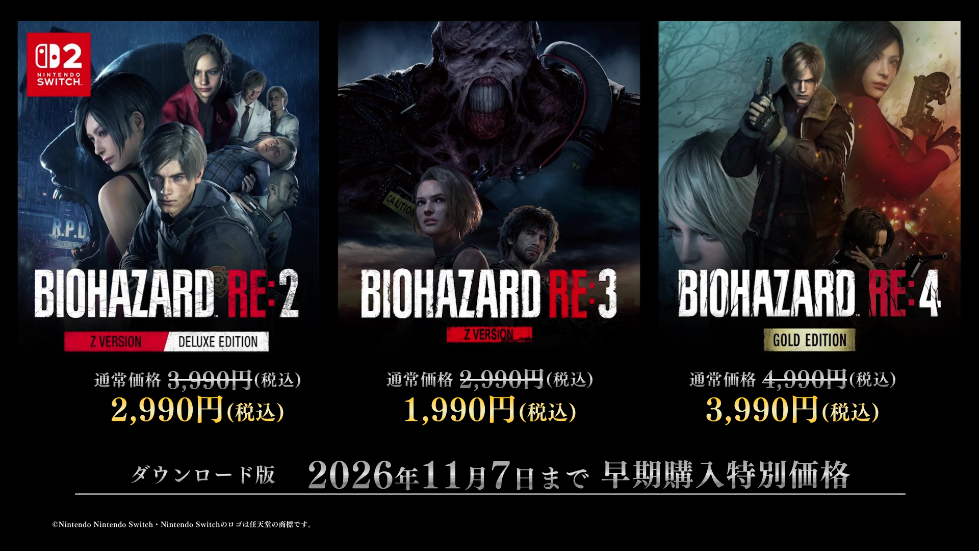 「対戦モードも入ってる?」→Switch2版『バイオRE:3』、非対称対戦『レジスタンス』はまさかの“◯◯”の画像