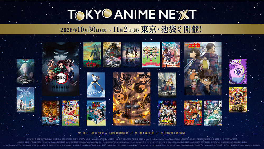 【朗報?】アニメ上映会で『劇場版 呪術廻戦 0』の上映決定→鬼滅も並ぶなら“◯◯”必至の声の画像
