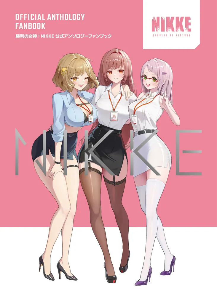 【天才】ゲーム『NIKKE』ファンの受賞イラスト、公式がそれを4コマ漫画にしてしまうの画像