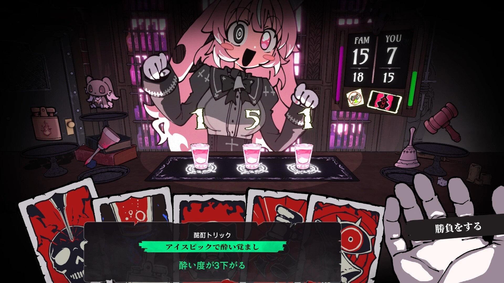 「体験版を出したらパクられる?」→悪魔と酒を呑む新作、AI模倣作を恐れ一般公開を中止の画像