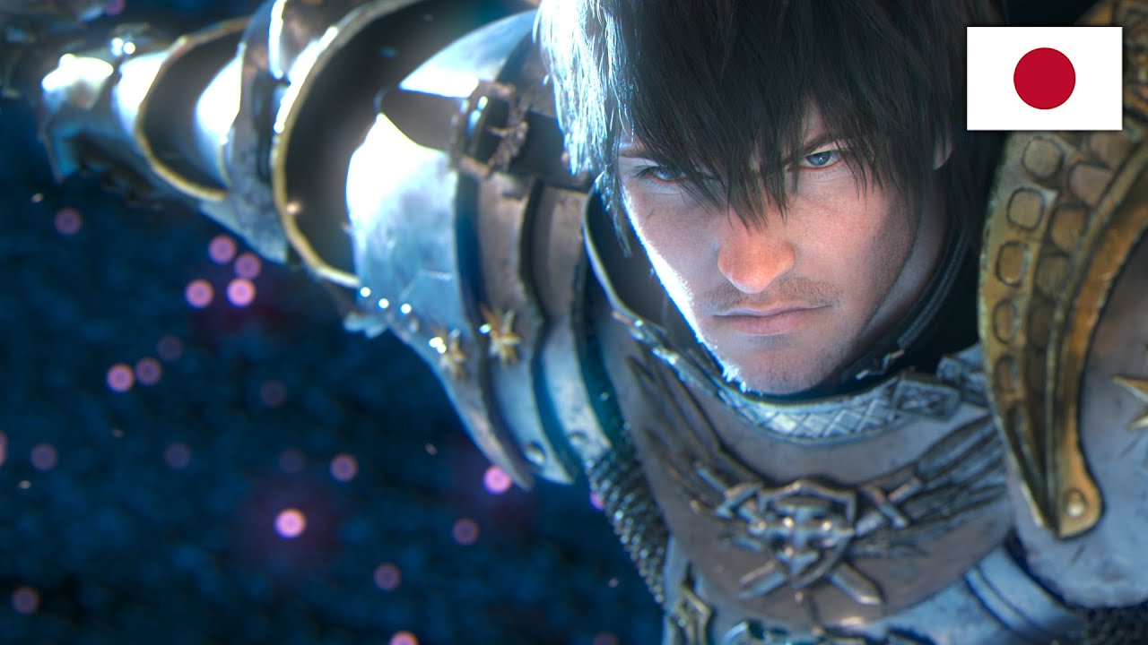 「自分のは大丈夫？」→スクエニアカウントで不正ログイン、FF14公式が“◯◯”を呼びかけ（公式動画のサムネイル）