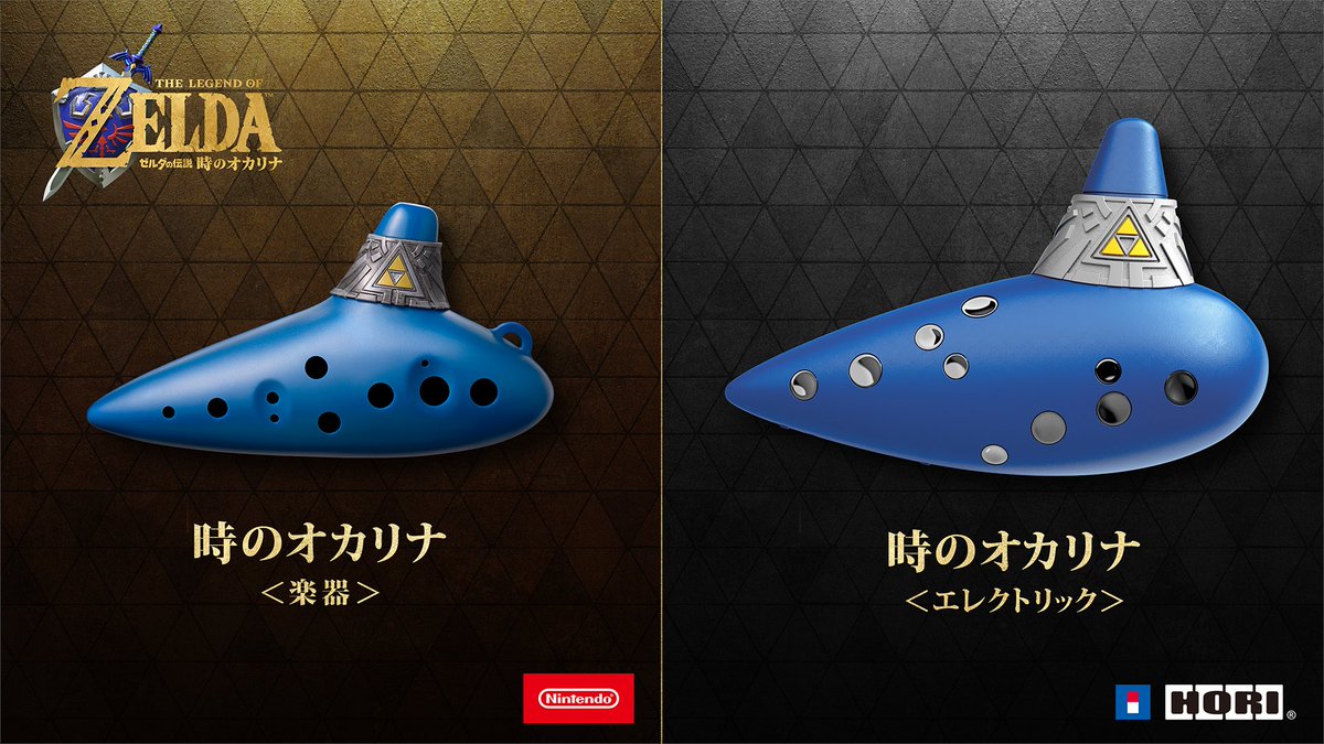 「息はどう吹き込むの?」→ゼルダ『時のオカリナ』の電子楽器版、演奏方法はまさかの“◯◯”(公式Xの投稿の画像)