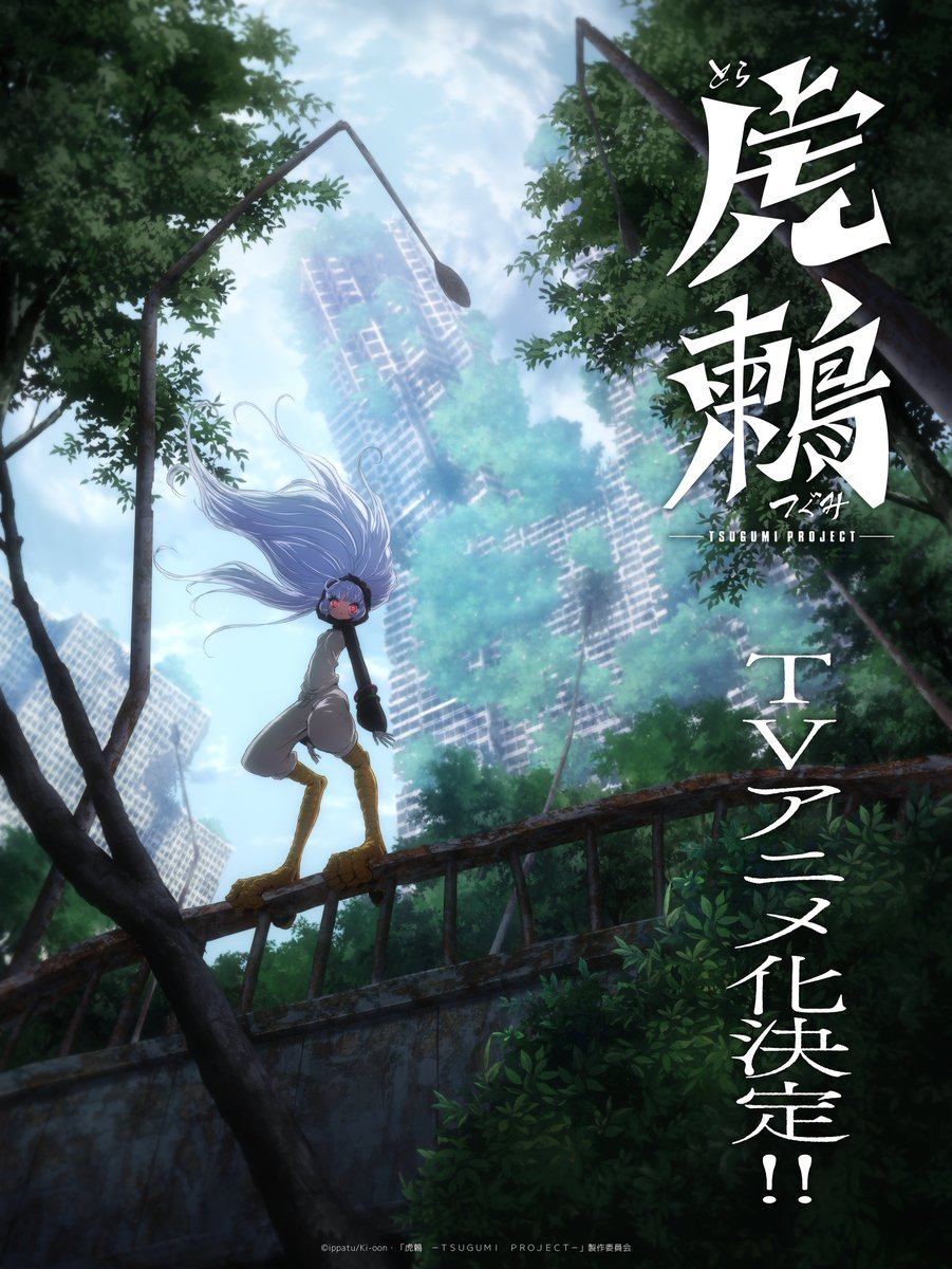 「格闘家キャラは誰の声？」→アニメ『虎鶫』、元格闘家ドゥドゥ役はまさかの“◯◯”（公式Xの投稿の画像）