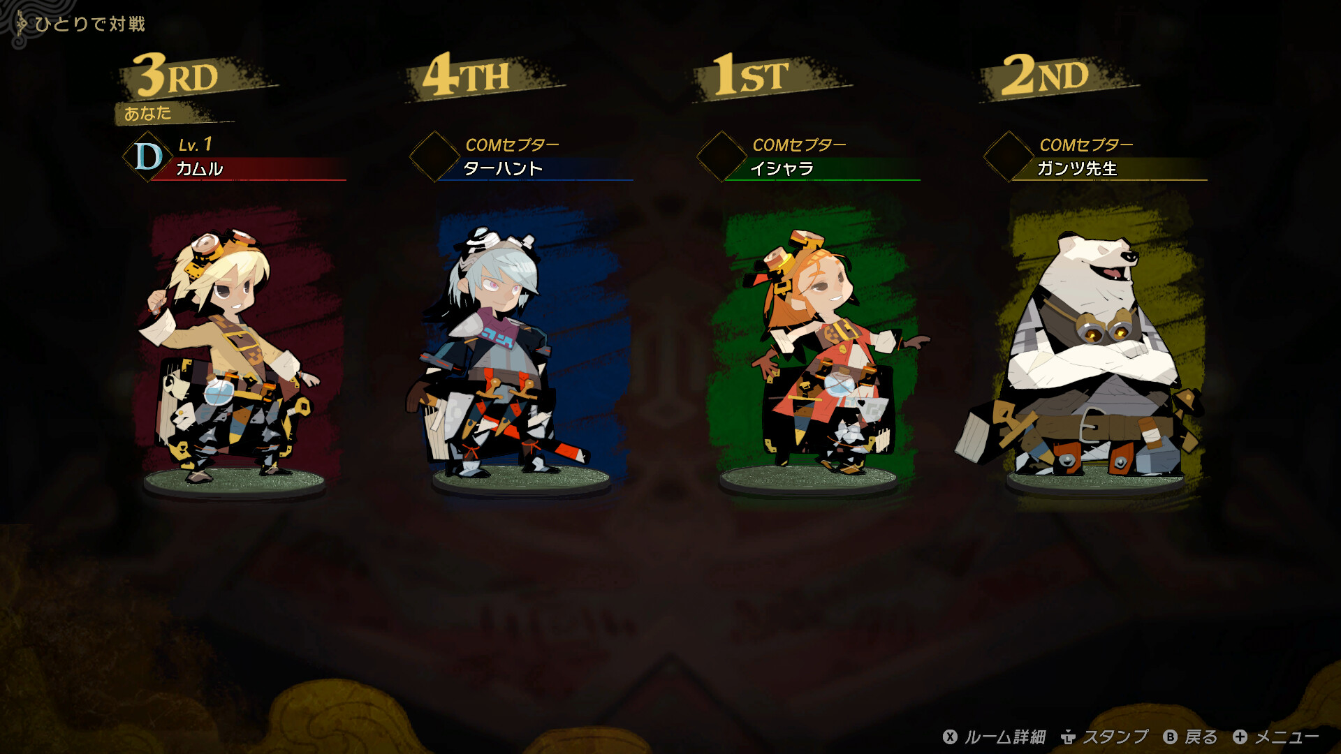 「Steam版だけズルい？」→ボードゲーム『カルドセプト ビギンズ』の新マップ3種と進行方向表示の改修、まさかの“◯◯”への画像