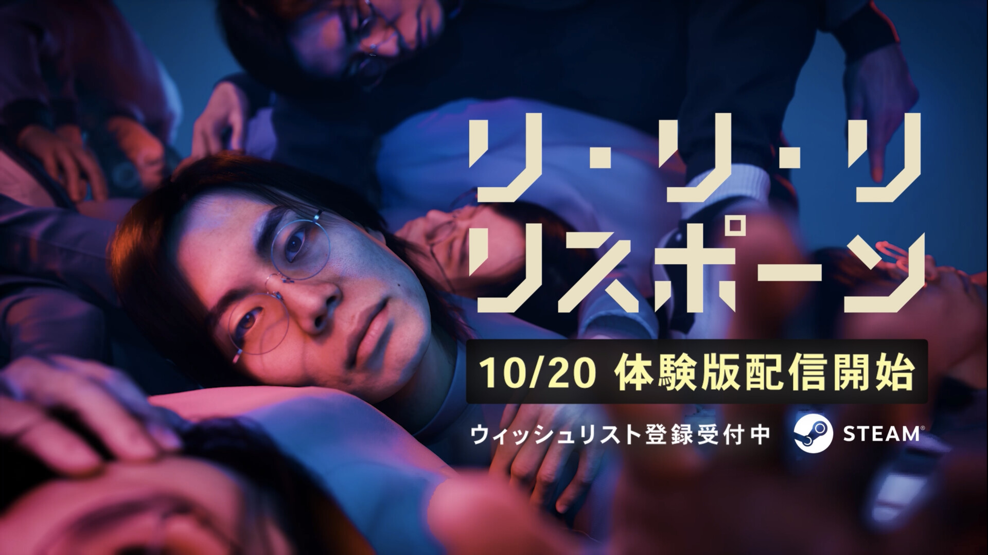 「芸人主演なら配信NG?」→令和ロマン・くるま主演ゲーム、収益化はまさかの“◯◯”の画像