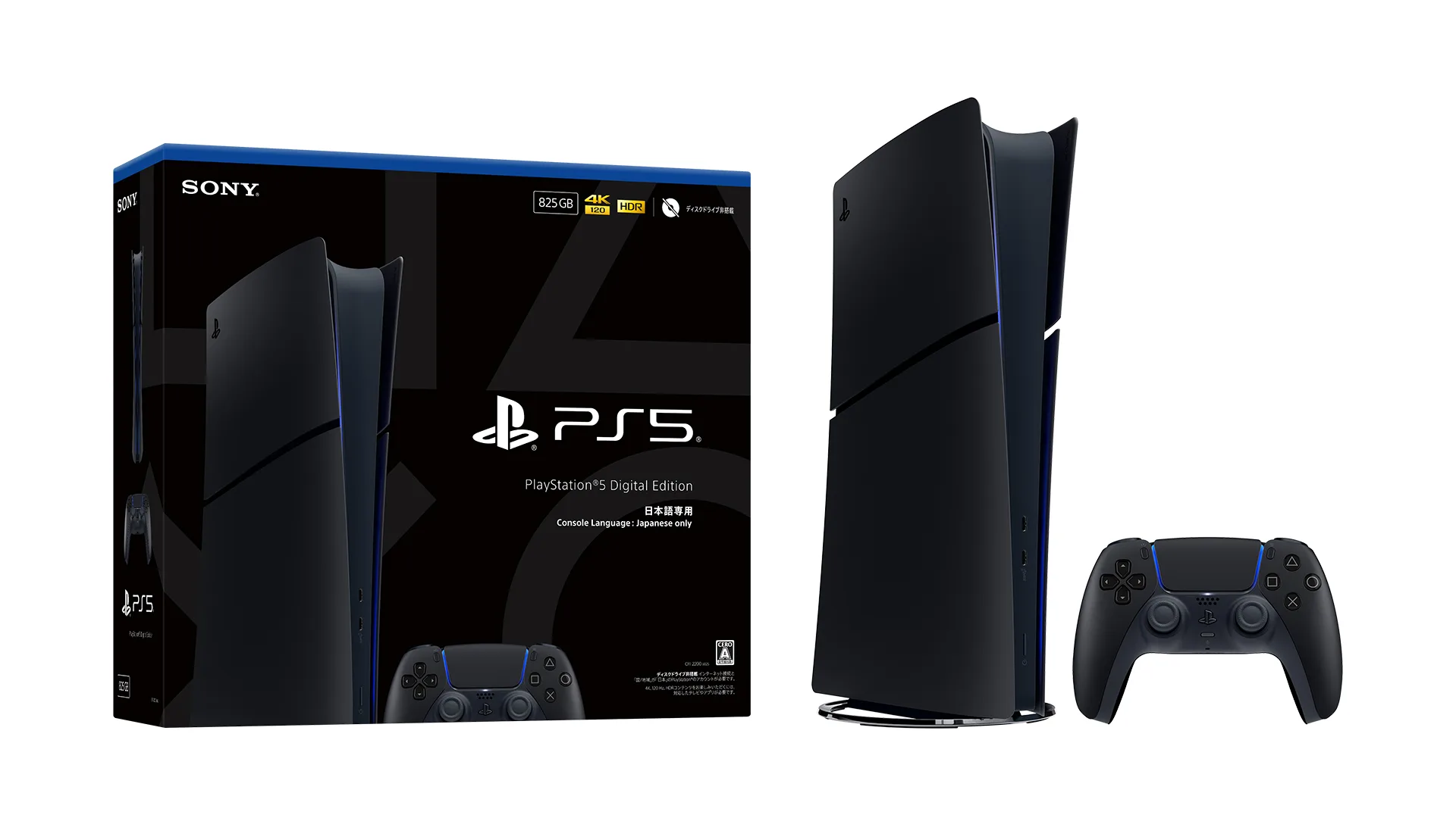 「白じゃないPS5が欲しかった」→PS5デジタル・エディション、新色はまさかの“◯◯”の画像