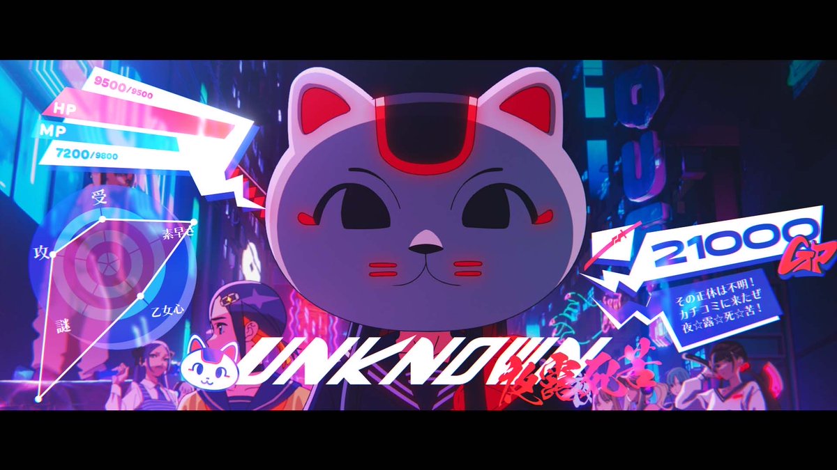 【朗報?】映画『夜露死駆★少女』、劇場では観られない“◯◯”が配信版だけに付いてくる(公式Xの投稿の画像)