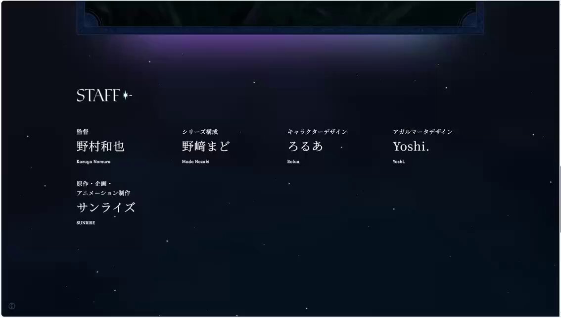 『コードギアス』新作アニメの特設サイトが始動、放送時期も中身も伏せたまま題名だけを先出し(公式Xの投稿の画像)