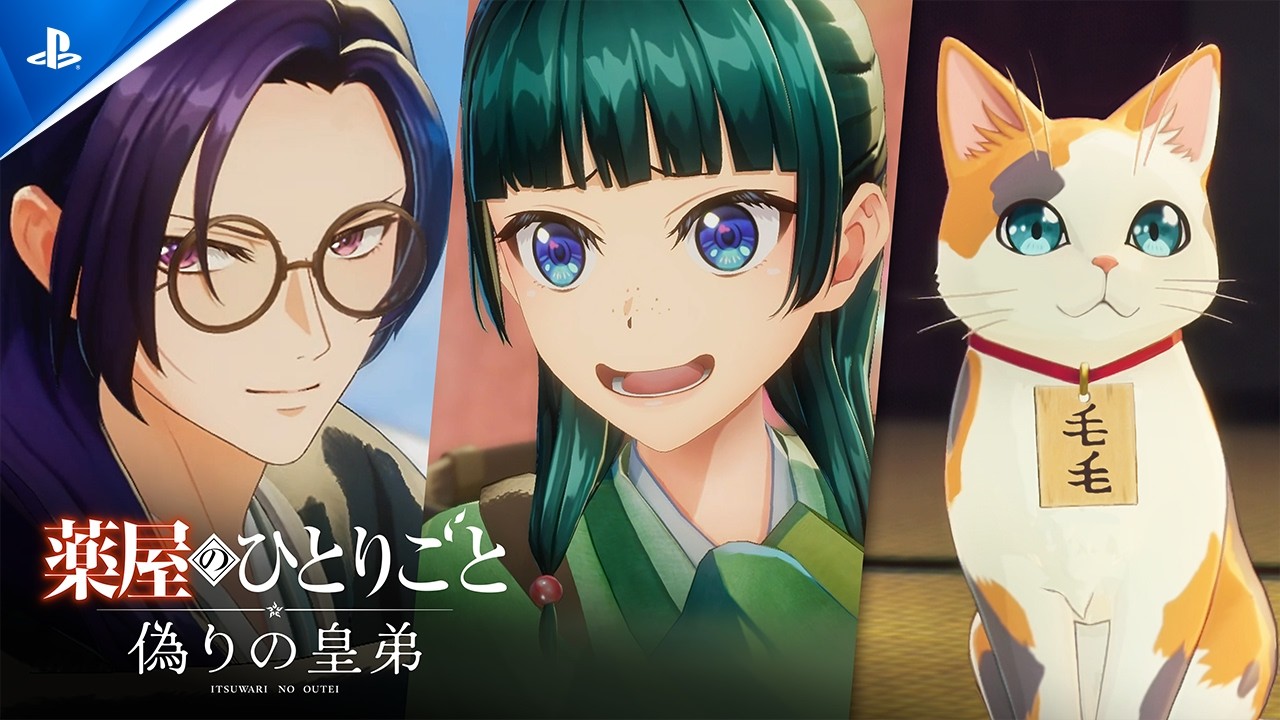 破壊神ビルスの名を冠したドラゴンボール新作が録画6位→3位、首位は今週も『薬屋のひとりごと』（公式動画のサムネイル）