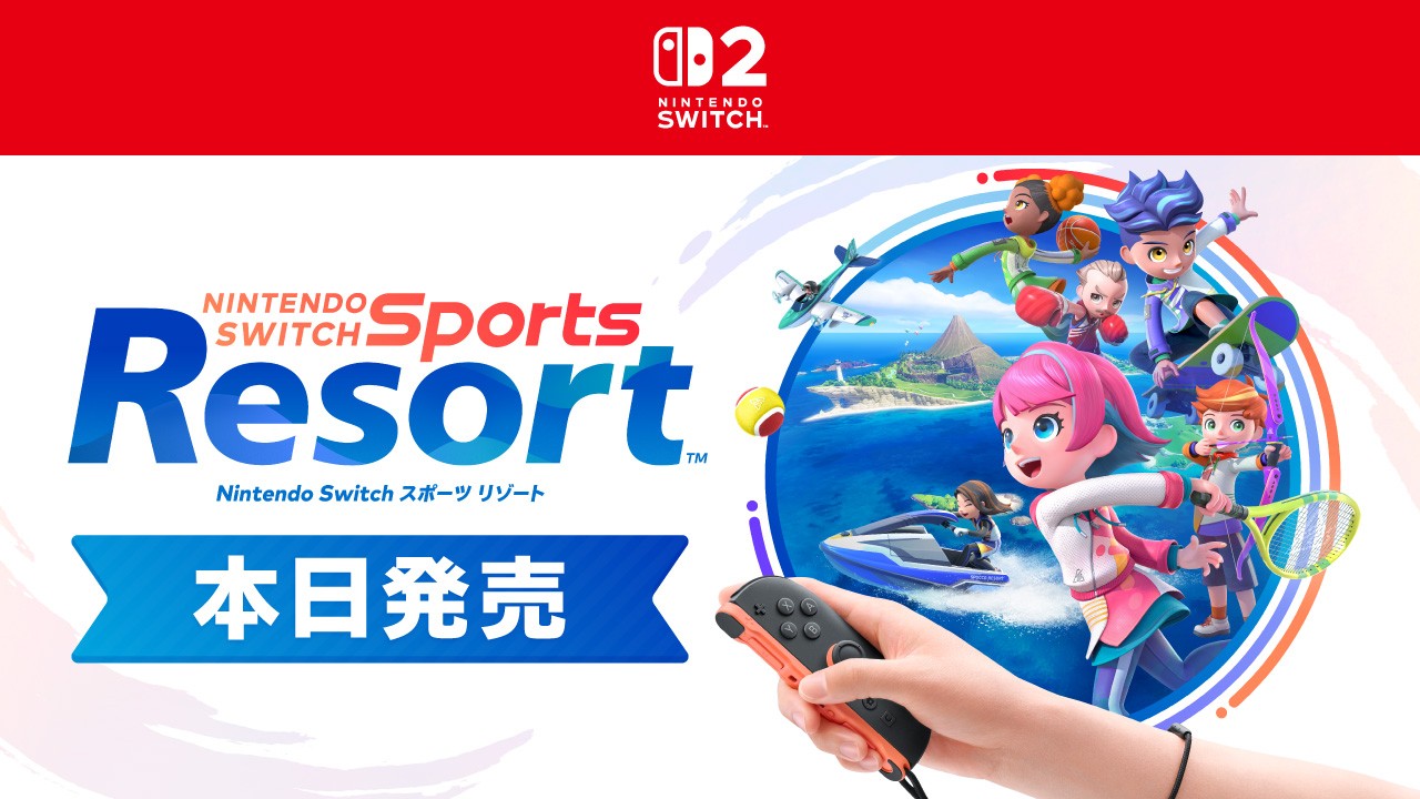 『Switch Sports Resort』、島ランキング20位から島チャンピオンへ勝ち上がる流れがスポーツ漫画すぎるの画像