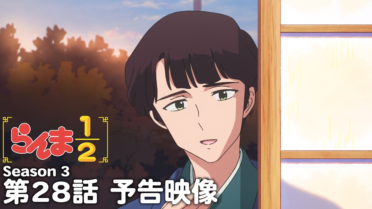 茶道でどうやって戦うの？『らんま1/2』、暴れ馬の男にらんまがさらわれ「格闘茶道」で勝負へ（公式動画のサムネイル）