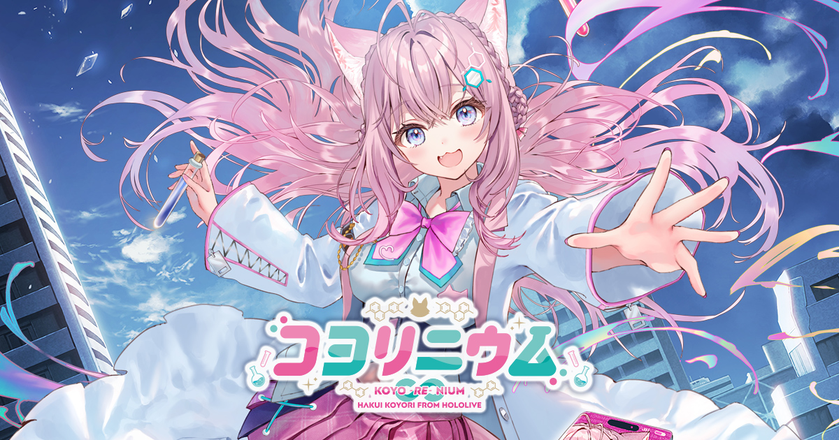 VTuber博衣こよりの主演ADV、プレイヤーの役どころはまさかの“あの呼び名”の画像
