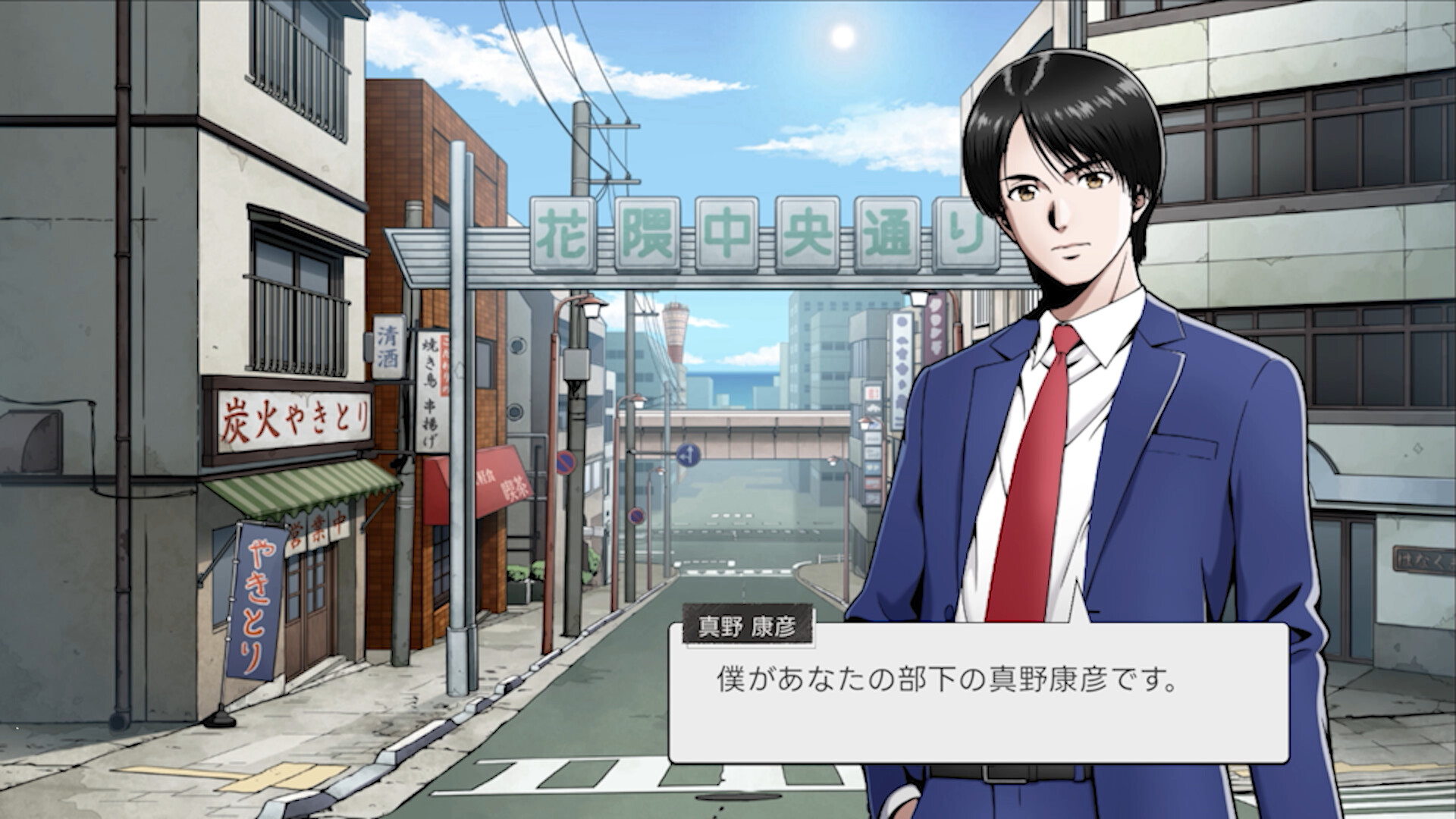 『続ポートピア連続殺人事件』のパッケージ版、付いてくる特典がまさかの“あのゲーム”丸ごとの画像