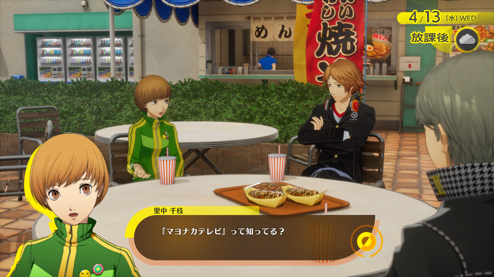 『ペルソナ4 リバイバル』の試遊、整理券をなくしたらどうなる?店頭体験会のルールが厳しめの画像