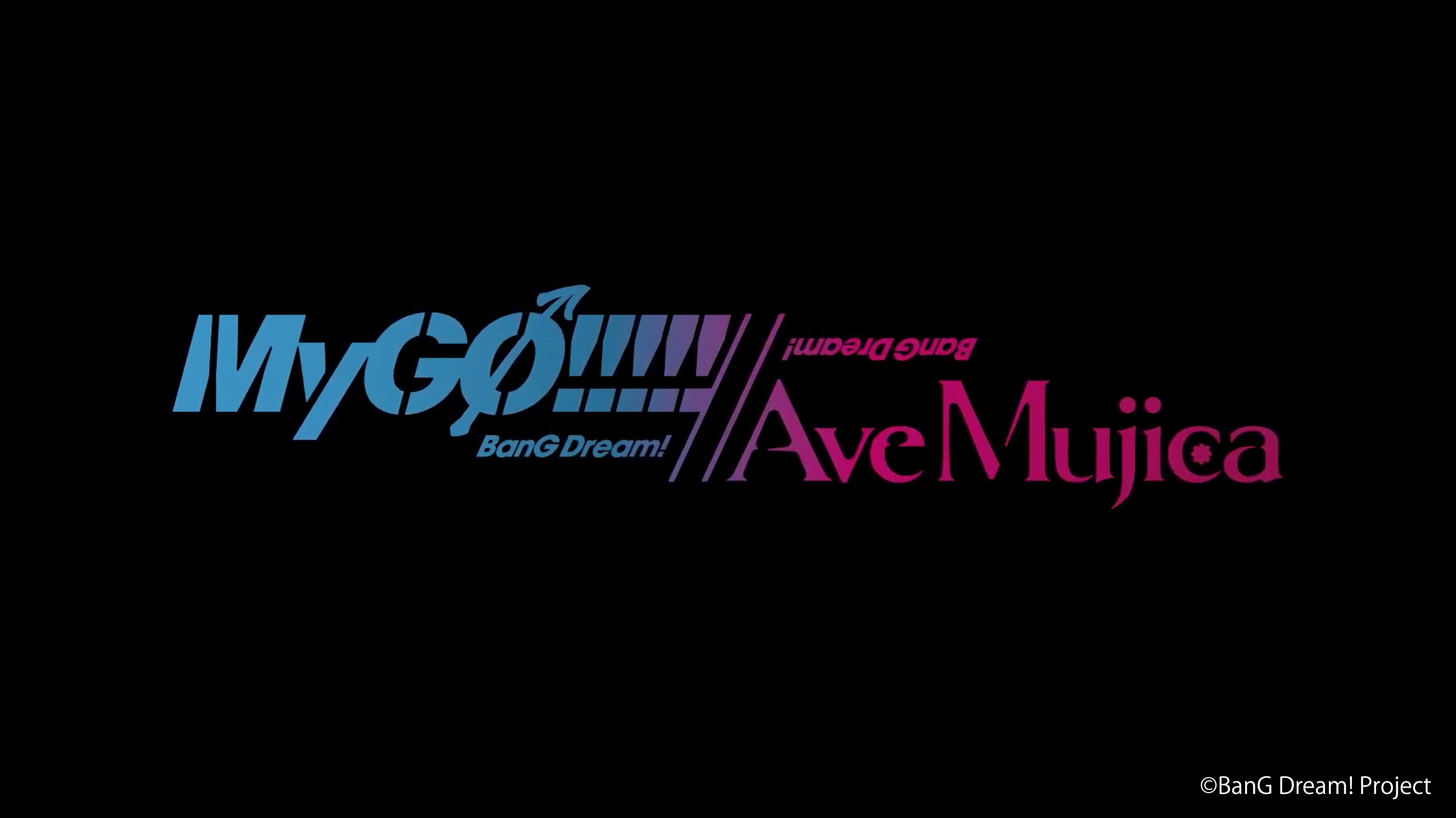 【朗報】『バンドリ』2つのバンドの物語が合流、MyGO!!!!!とAve Mujica両方の続編が1月からの画像