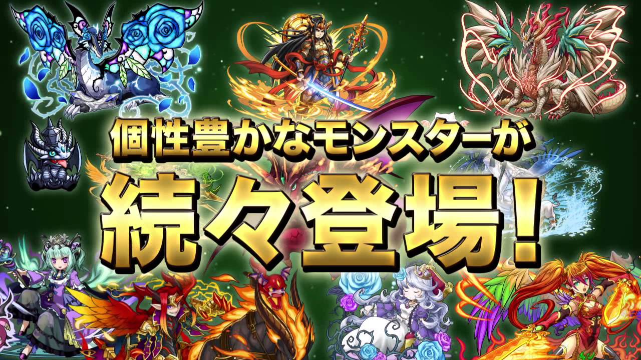 『薬屋』×パズドラ初コラボ、主人公・猫猫のボイスに「可愛い」の声 45連で石が尽きた人も（公式動画のサムネイル）