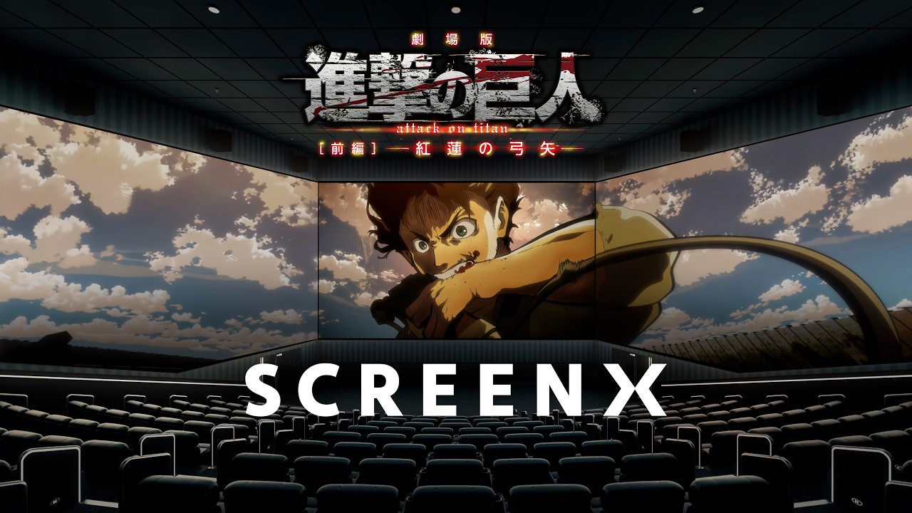 4DXで観る劇場版『進撃の巨人』に観客「4D系が最適では」、2週目特典は人気キャラ・リヴァイの色紙（公式動画のサムネイル）