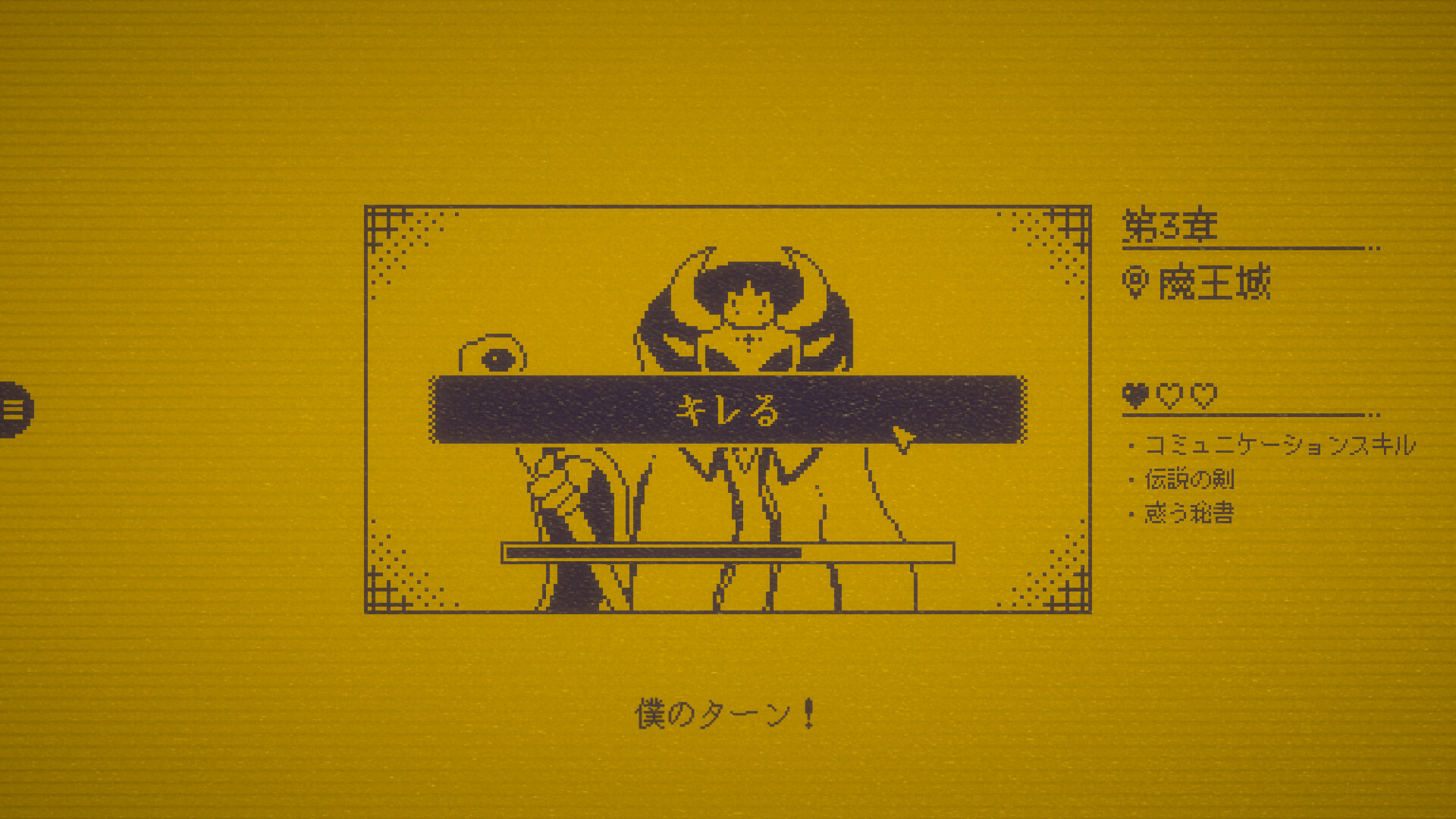 無料版『MARY』、Steamウィッシュリスト1万件記念で分岐を103通りも増やしてしまうの画像