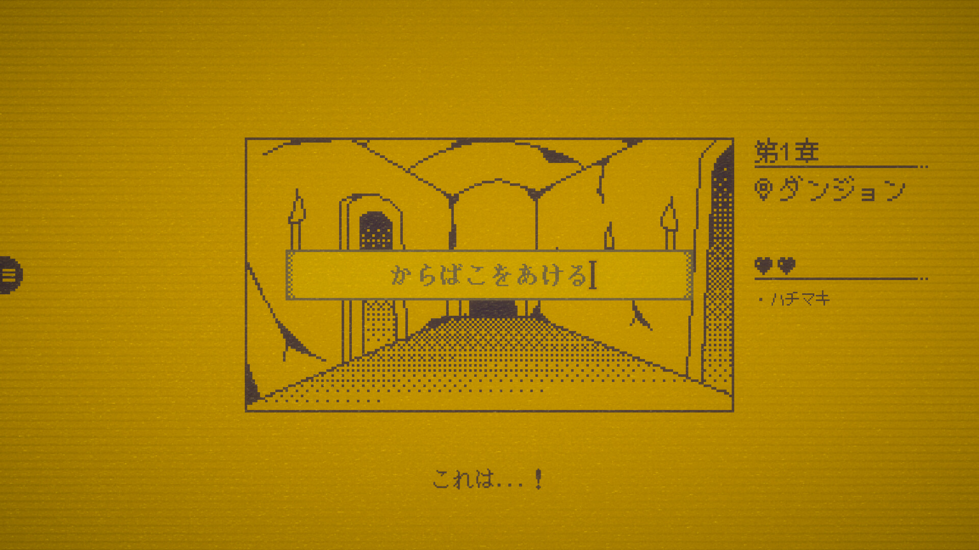 無料版『MARY』、Steamウィッシュリスト1万件記念で分岐を103通りも増やしてしまうの画像