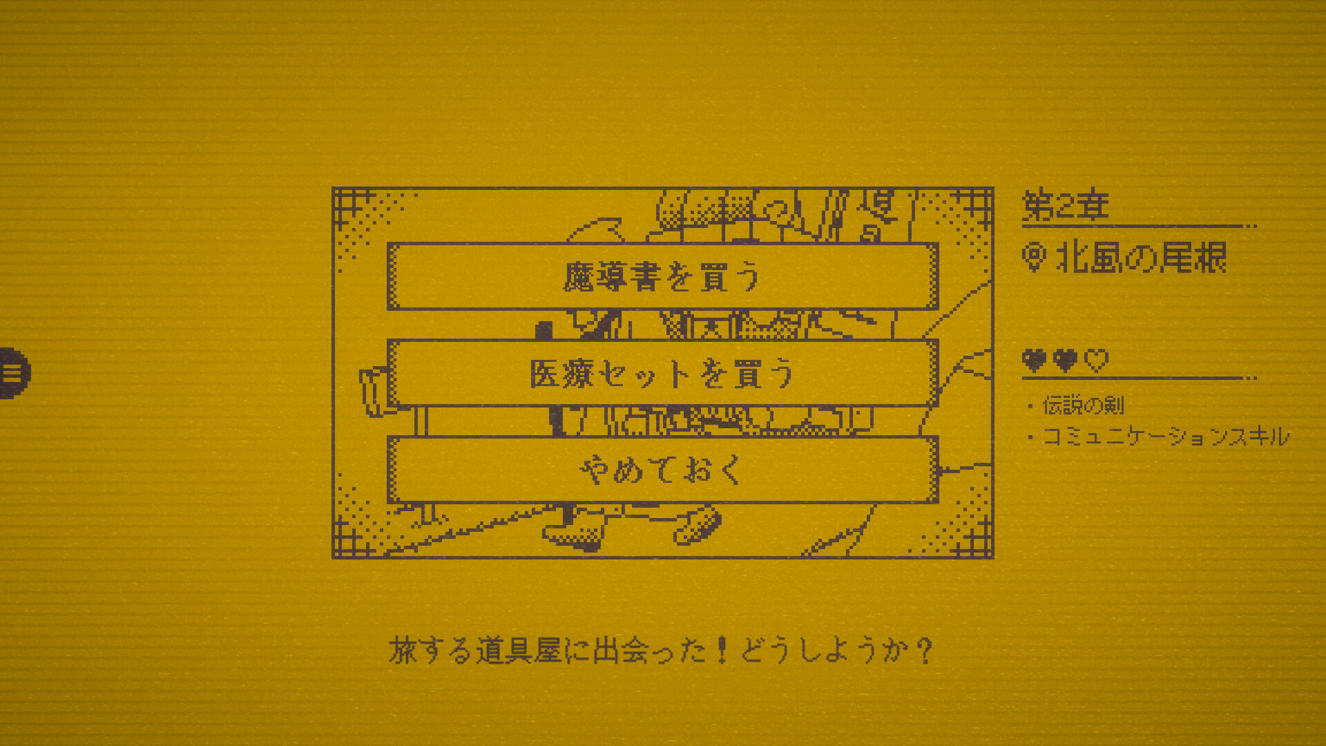 無料版『MARY』、Steamウィッシュリスト1万件記念で分岐を103通りも増やしてしまうの画像
