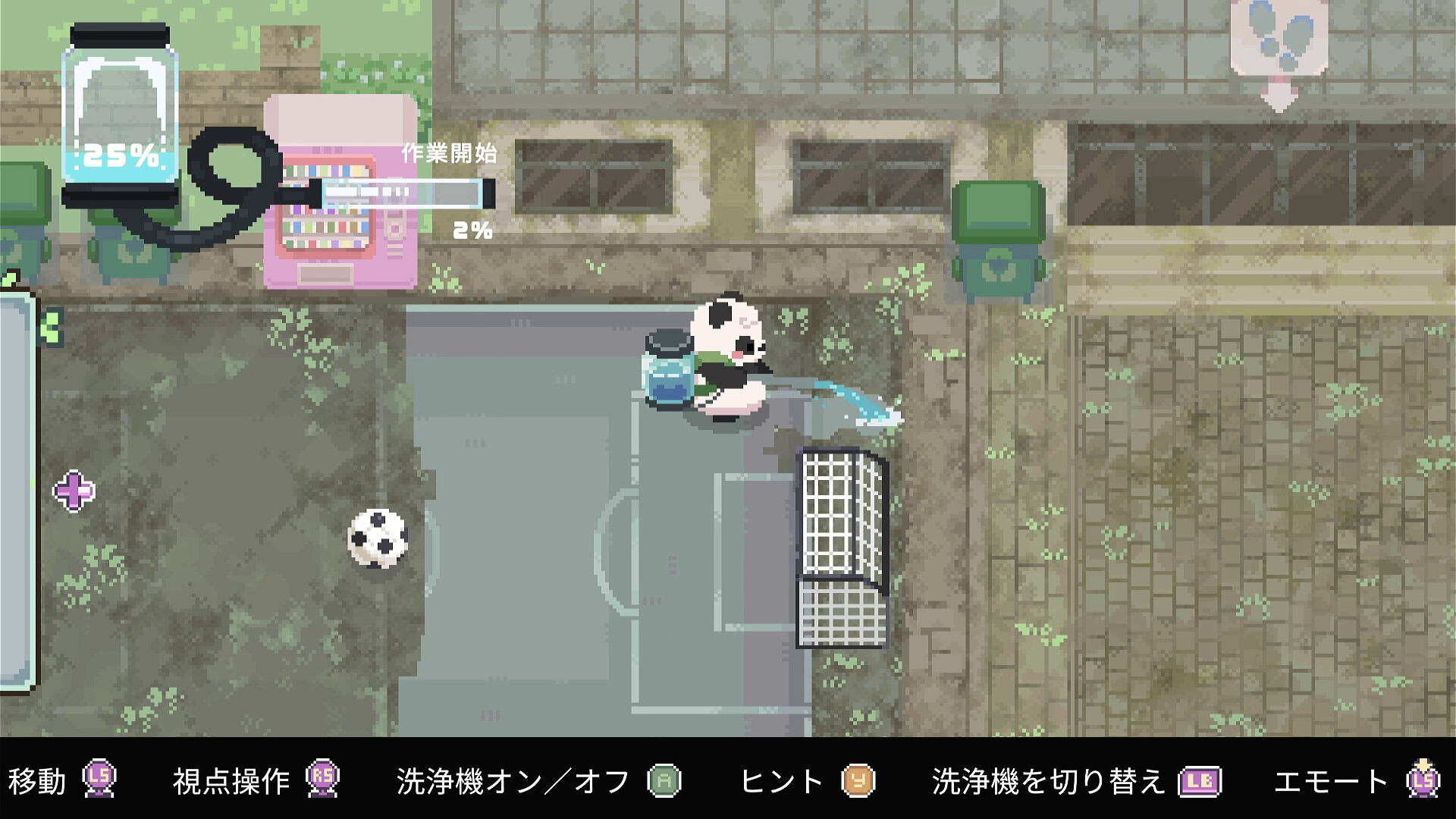 パンダが街をひたすら掃除するだけのゲーム、制限時間もルールもなくてチルすぎるの画像