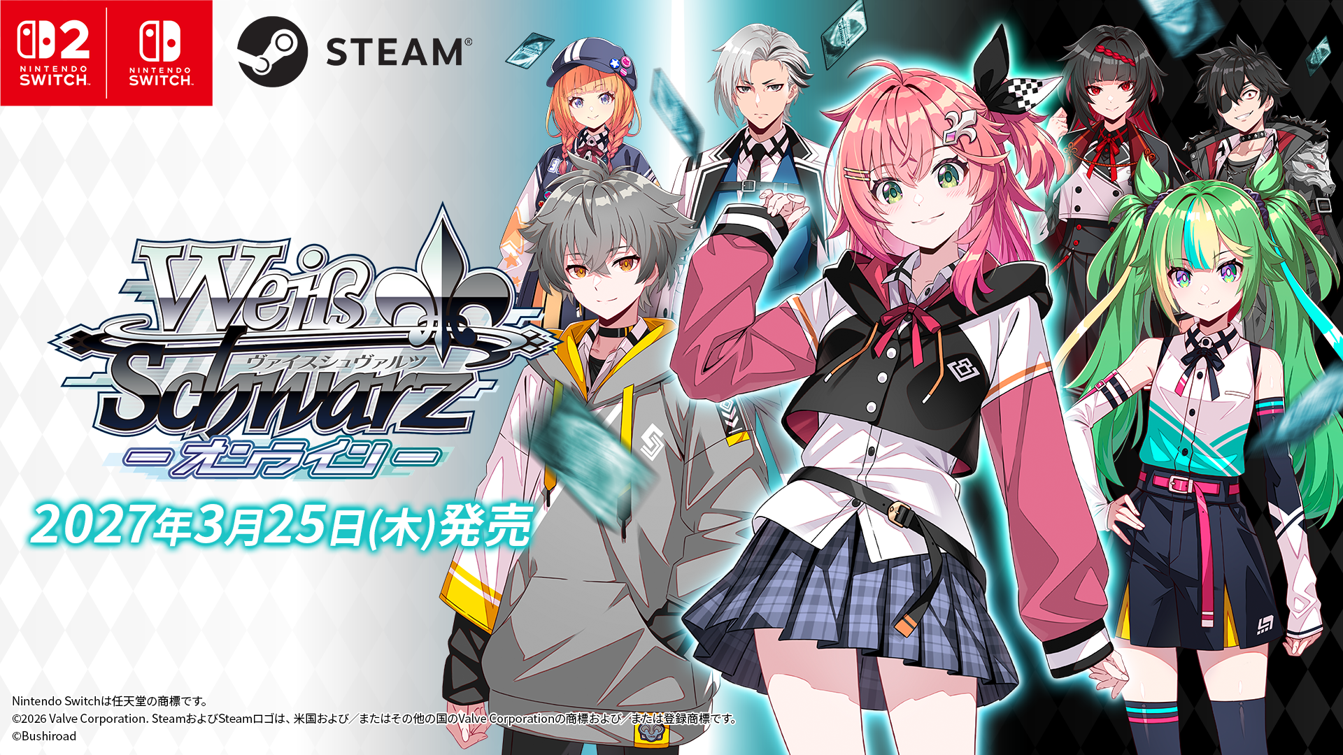 『ヴァイスシュヴァルツ オンライン』の店舗特典、あみあみ限定はまさかの“あのVTuber高校”の2人のアクスタの画像