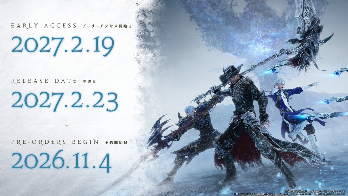 【朗報?】『FF14』新パッチ『白銀のワンダラー』が1月から延期、なのに会場は拍手喝采(公式Xの投稿の画像)